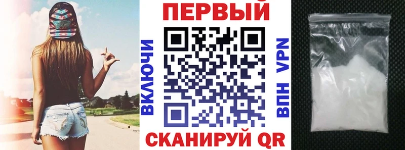 АМФ VHQ Абакан