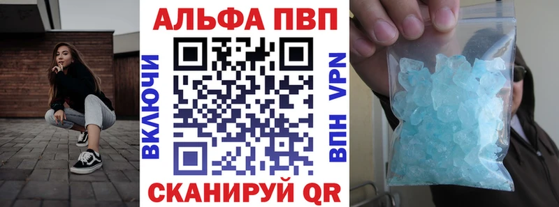 А ПВП мука  Абакан 