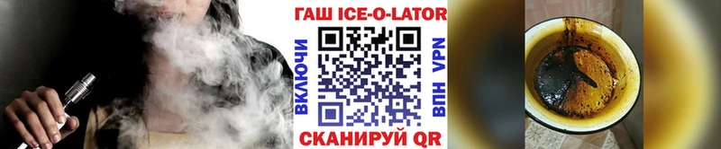 ГАШ 40% ТГК  Абакан 