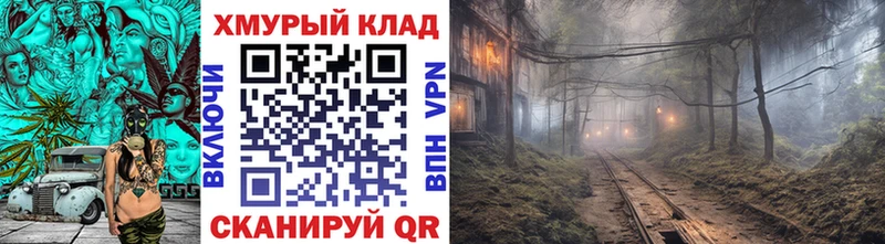 Героин белый  закладка  Абакан 
