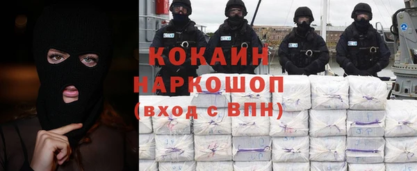 альфа пвп VHQ Верхний Тагил