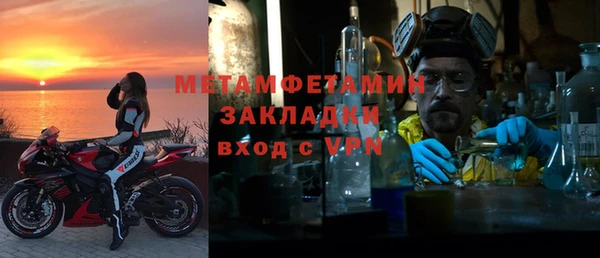 трава Бугульма
