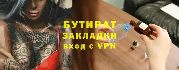 метадон Верея