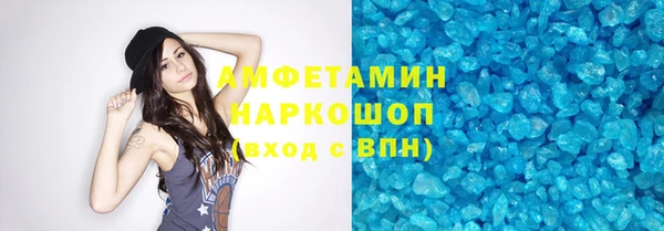 меф Бронницы