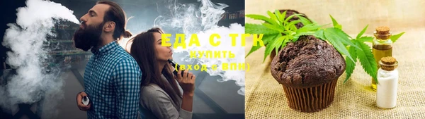 трава Бугульма