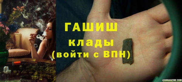 альфа пвп VHQ Верхний Тагил