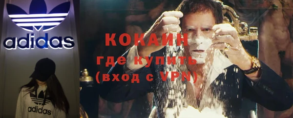 метадон Верея