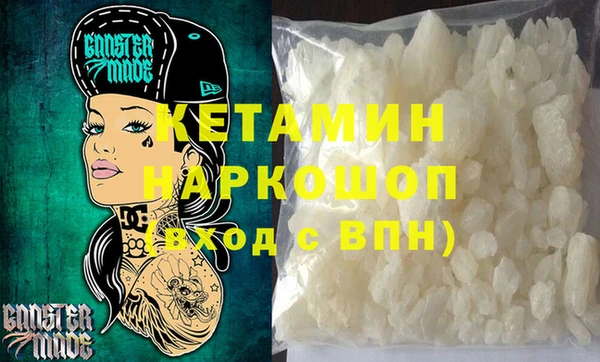меф Бронницы
