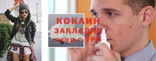 меф Бронницы