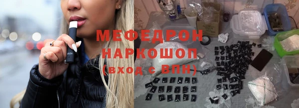 соль курить ск Бородино