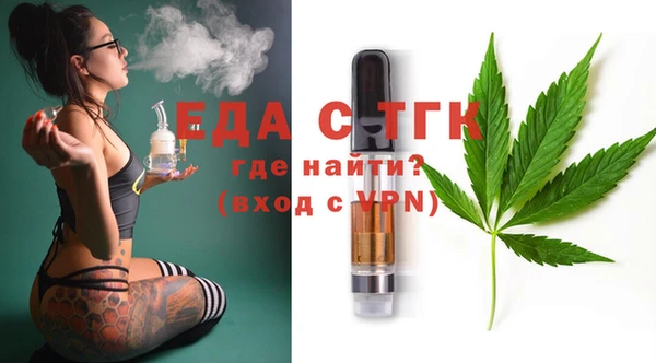 альфа пвп VHQ Верхний Тагил