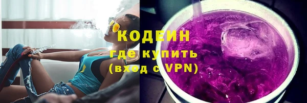 меф Бронницы