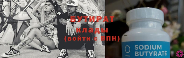 соль курить ск Бородино