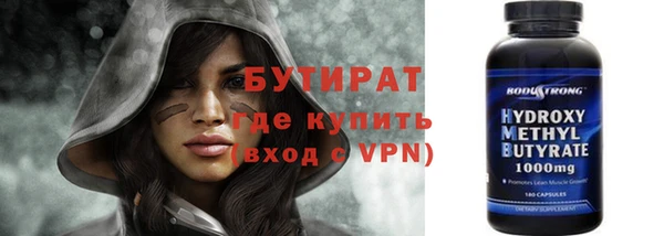 метадон Верея