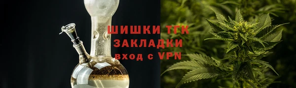трава Бугульма