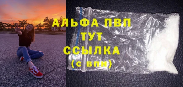 соль курить ск Бородино