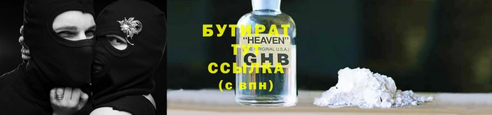 метадон Верея