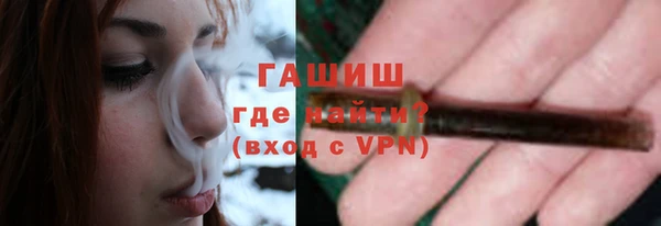 трава Бугульма