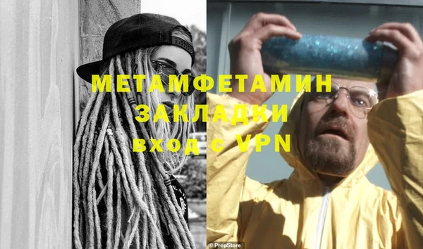 меф Бронницы