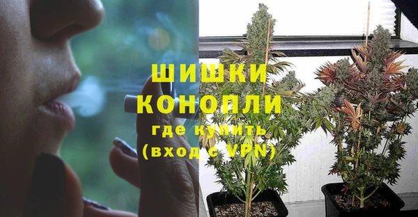 меф Бронницы