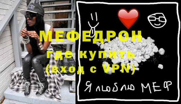 соль курить ск Бородино