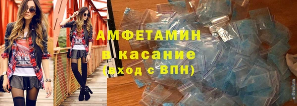 меф Бронницы