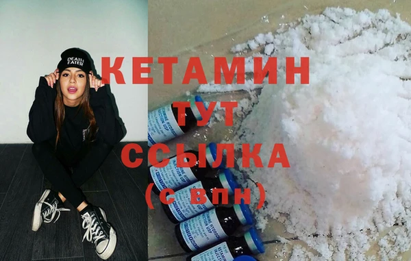 альфа пвп VHQ Верхний Тагил