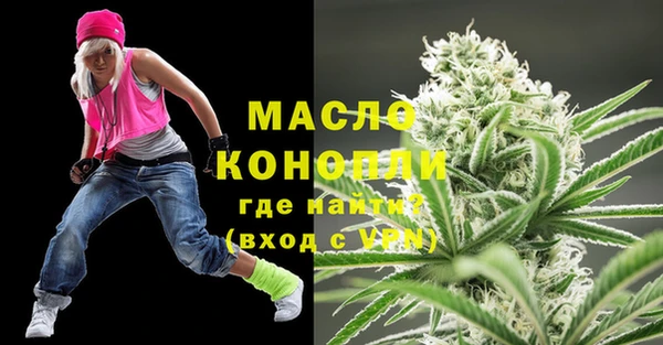 трава Бугульма