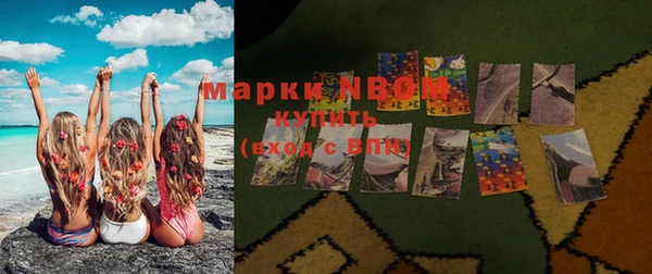 трава Бугульма