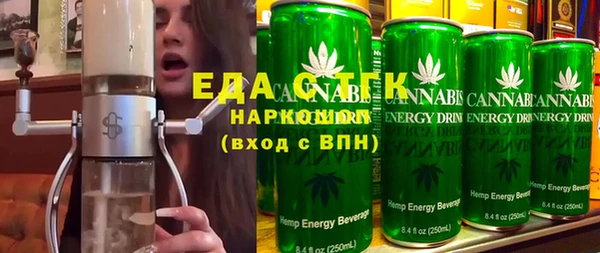 трава Бугульма