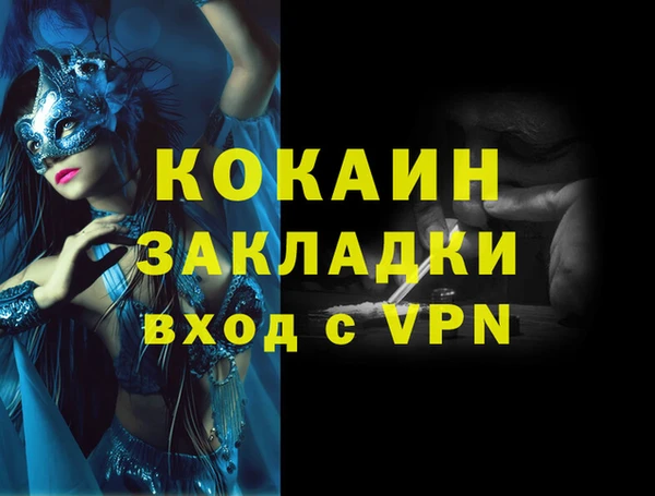 метадон Верея