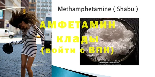 соль курить ск Бородино