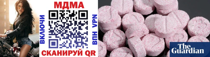 что такое   Абакан  гидра как войти  MDMA молли 