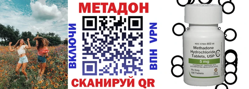 kraken ссылки Абакан МЕТАДОН VHQ