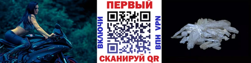 Первитин пудра  как найти закладки  Абакан 