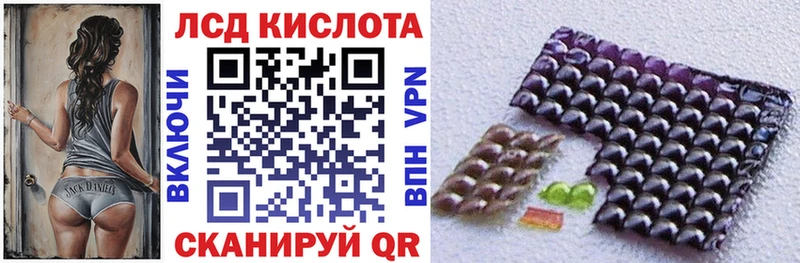 гидра зеркало  Абакан  Марки 25I-NBOMe 1500мкг 