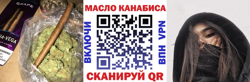 Дистиллят ТГК концентрат  KRAKEN как войти  Абакан 